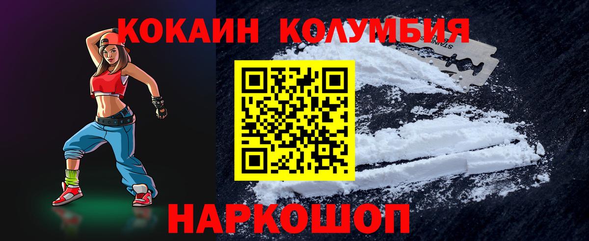 Cocaine Боливия Медногорск