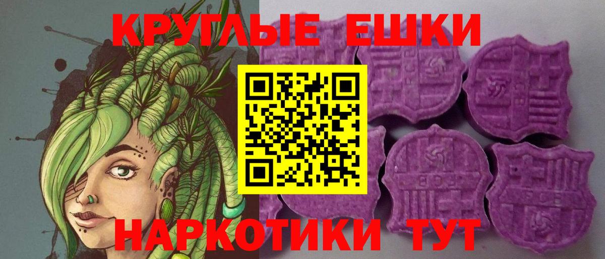 Экстази XTC  Вход с VPN  Ecstasy  магазин продажи наркотиков  Медногорск 