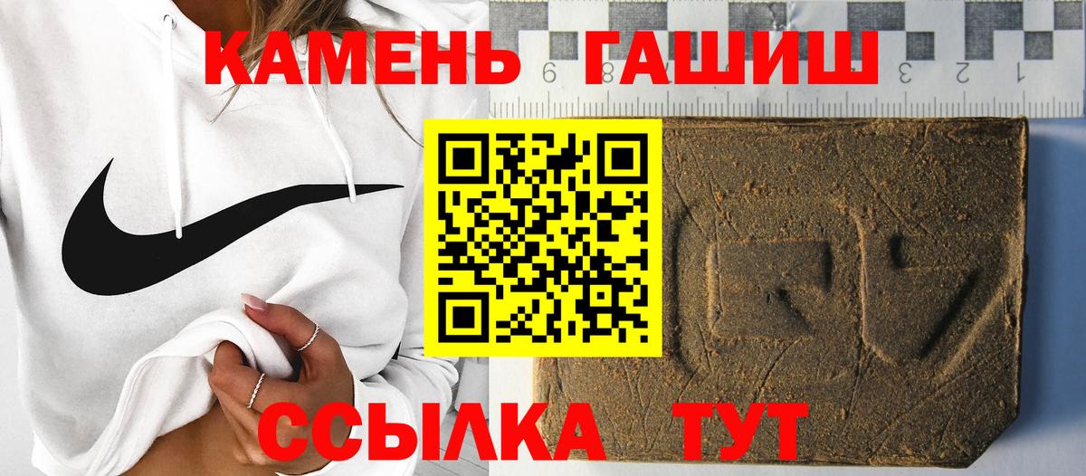 купить наркотики цена  Вход с VPN  Гашиш  Медногорск  ГАШ Premium 