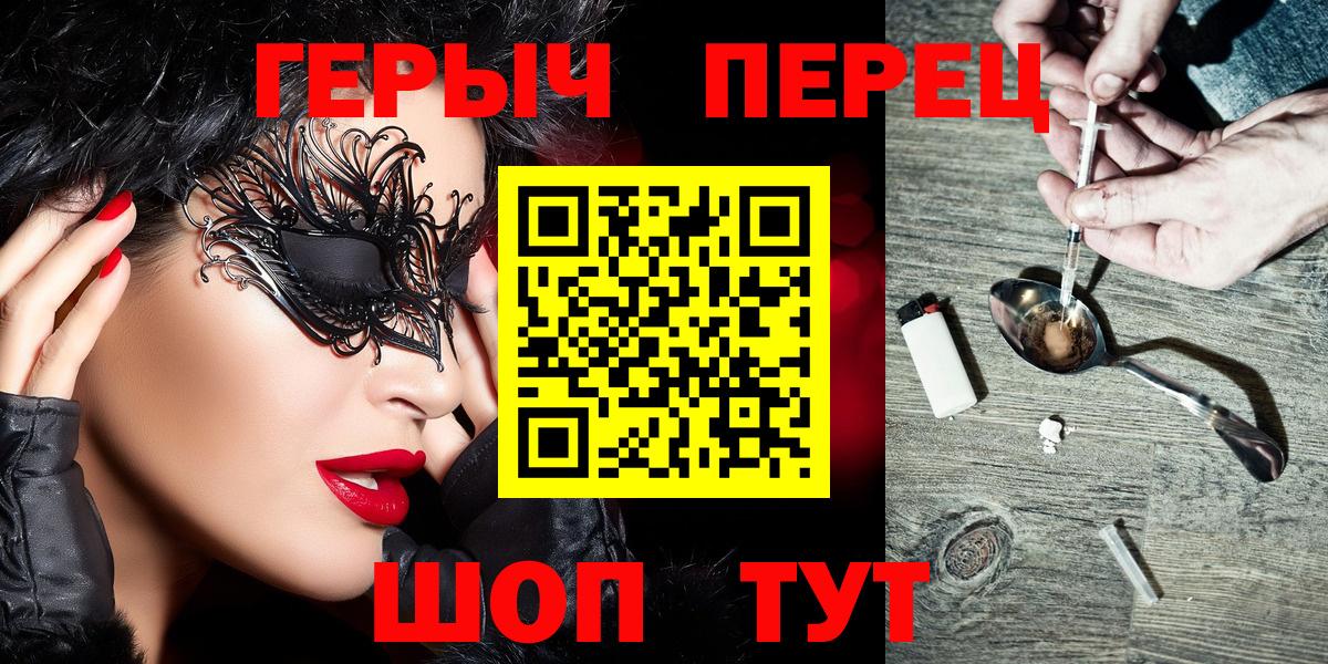 ГЕРОИН VHQ Медногорск