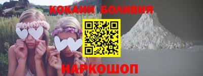 кокс Будённовск