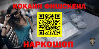 кокаин колумбия Бугуруслан