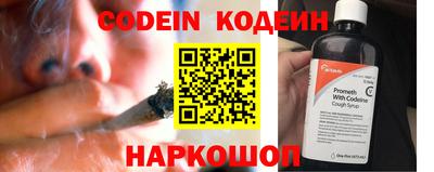 кокс Будённовск