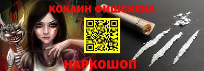 кокаин колумбия Бугуруслан