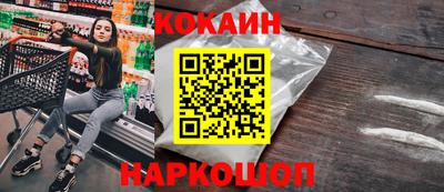 кокс Будённовск