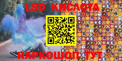 круглые Бузулук