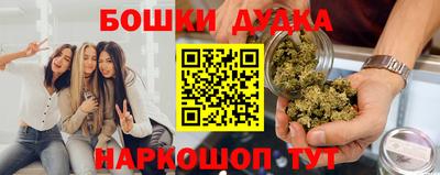 кокаин колумбия Бугуруслан