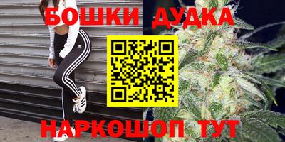 кокс Будённовск