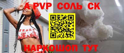 кокаин колумбия Бугуруслан