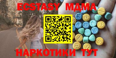 круглые Бузулук
