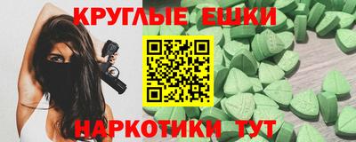круглые Бузулук