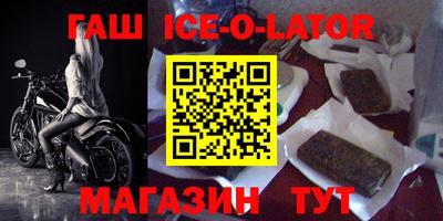 кокс Будённовск