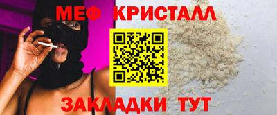 круглые Бузулук