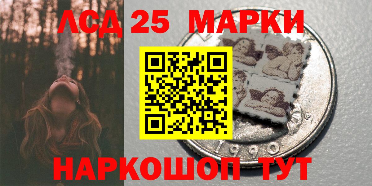 Марки NBOMe 1,5мг Медногорск
