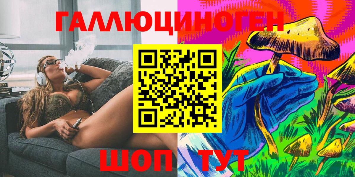 Псилоцибиновые грибы Magic Shrooms Медногорск